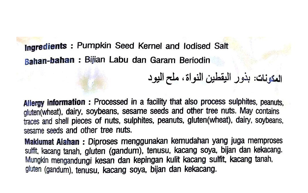 Tong Garden Salted Pumpkin    Pack  110 grams